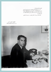 [0000]Chemical Engineering Dept. Year 1967-68