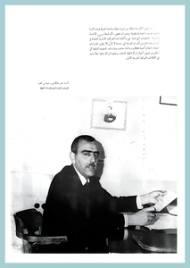 [0000]Petroleum Engineering Dept. Year 1967-68