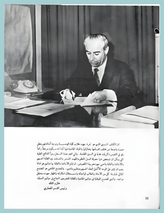 [0001]Architecture Dept. 1967-68