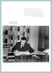 [0001]Electrical Engineering Dept. Year 1967-68