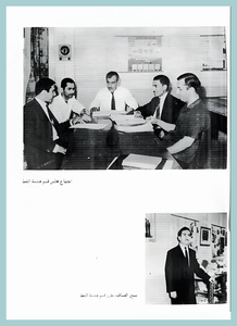 [0001]Petroleum Engineering Dept. Year 1969-70