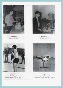 [0002]Baghdad University -Engineering Graduation