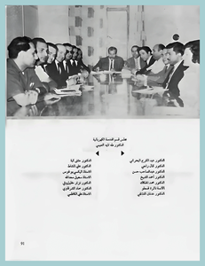 [0002]Electrical Engineering Dept. Year 1971-72