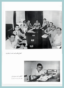 [0002]Mechanical Engineering Dept. Year 1969-70