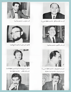 [0003]Architecture Dept. 1967-68