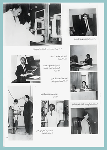 [0003]Chemical Engineering Dept. Year 1967-68