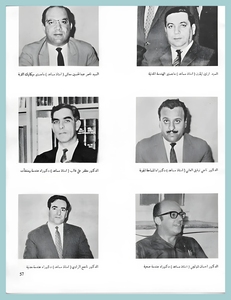 [0004]Civil Engineering Dept. - Year 1971-72-