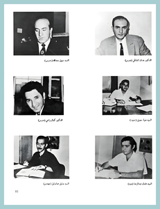 [0004]Electrical Engineering Dept. Year 1971-72
