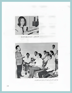 [0004]Memories Agricultural Engineering