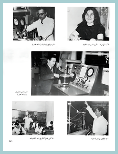 [0004]Petroleum Engineering Dept. Year 1971-72