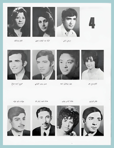 [0005]Chemical Engineering Dept. Year 1971-72