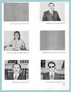 [0005]Civil Engineering Dept. - Year 1971-72-