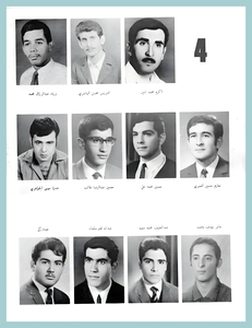 [0005]Petroleum Engineering Dept. Year 1971-72