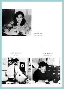 [0006]Architecture Dep. 1969-70