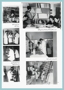 [0006]Chemical Engineering Dept. Year 1967-68