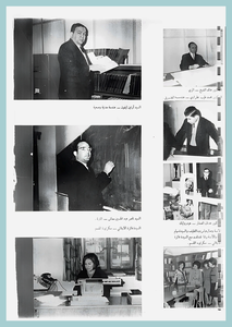 [0006]Civil Engineering Dept. Year 1967-68