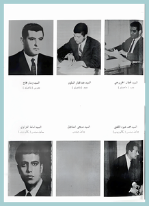 [0006]Mechanical Engineering Dept. Year 1969-70