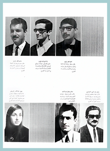 [0007]Architecture Dep. 1969-70