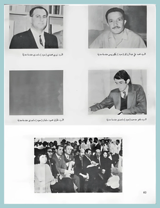 [0007]Civil Engineering Dept. - Year 1971-72-