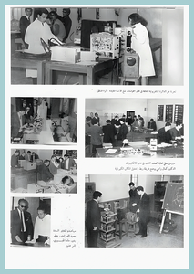 [0007]Electrical Engineering Dept. Year 1967-68