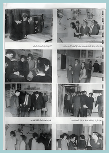 [0008]College Day 1967-72