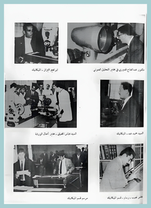 [0008]Mechanical Engineering Dept. Year 1969-70