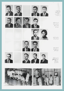 [0009]Chemical Engineering Dept. Year 1967-68
