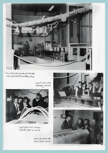 [0009]College Day 1967-72