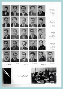 [0009]Electrical Engineering Dept. Year 1967-68