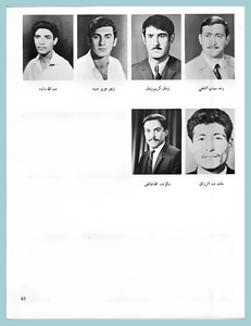 [0010]Civil Engineering Dept. - Year 1971-72-