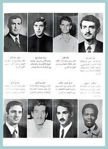 [0010]Electrical Engineering Dept. Year 1969-70