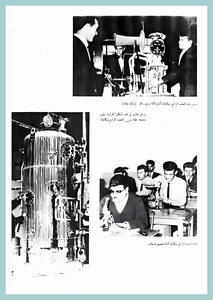 [0010]Mechanical Engineering Dept. Year 1967-68