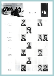 [0010]Petroleum Engineering Dept. Year 1967-68