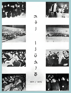 [0011]Baghdad University -Engineering Graduation