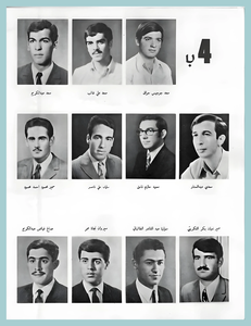 [0011]Civil Engineering Dept. - Year 1971-72-