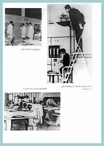 [0011]Mechanical Engineering Dept. Year 1967-68
