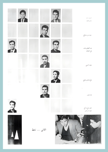 [0011]Petroleum Engineering Dept. Year 1967-68