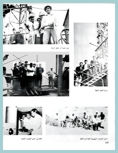 [0011]Petroleum Engineering Dept. Year 1971-72