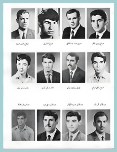 [0012]Civil Engineering Dept. - Year 1971-72-