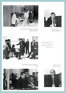 [0012]Mechanical Engineering Dept. Year 1967-68