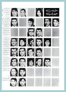 [0013]Architecture Dep. 1969-70