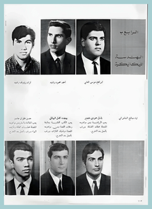 [0013]Mechanical Engineering Dept. Year 1969-70