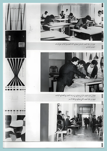 [0014]Architecture Year 1967-68