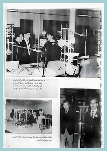 [0014]College Day 1967-72