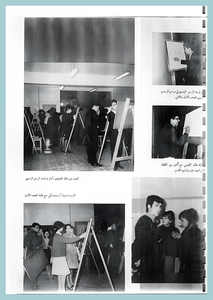 [0015]Architecture Year 1967-68