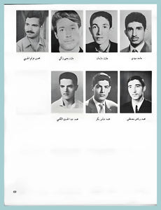 [0016]Civil Engineering Dept. - Year 1971-72-