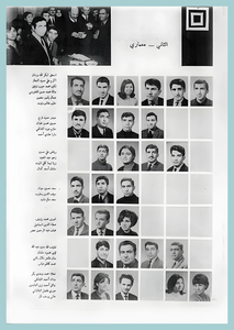 [0017]Architecture Dept. Year 1967-68