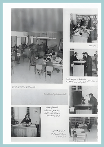 [0018]Dean-Handasa 1967-72