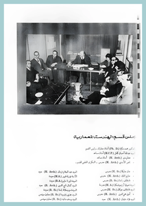 [0002]Architecture Dept. Year 1967-68