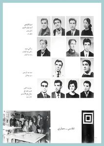[0020]Architecture Dept. Year 1967-68